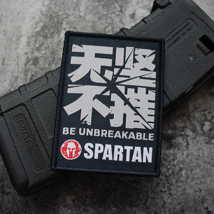 Spartan 'Be Unbreakable' Embroidered Velcro Patch