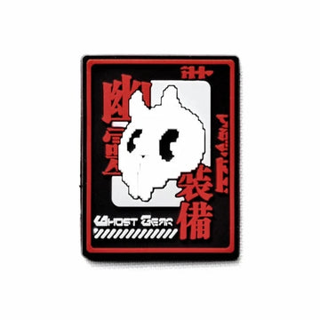 Ghost Gear 'Luminous' PVC Rubber Velcro Patch
