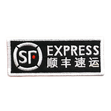 Cool 'SF Express Logo' Embroidered Velcro Patch