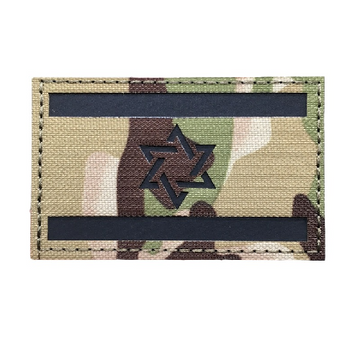 Military Tactical 'Israel Flag | Reflective' Embroidered Velcro Patch