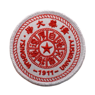 Emblem 'Tsinghua University' Embroidered Patch