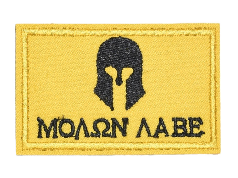 Viking 'Molon Labe | Spartan Helmet' Embroidered Velcro Patch