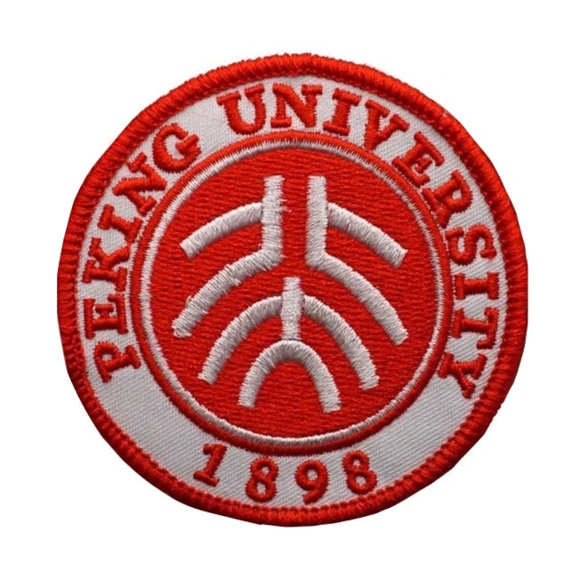 Emblem 'Peking University' Embroidered Patch