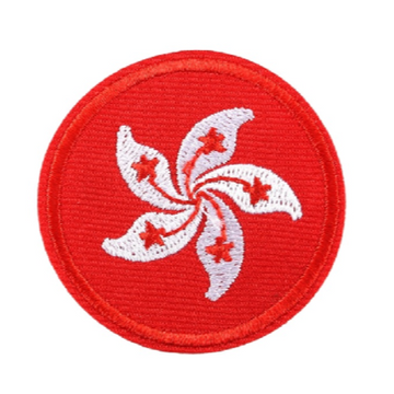 Small Round Flag 'Hong Kong' Embroidered Patch