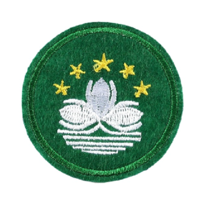 Small Round Flag 'Macau' Embroidered Patch