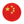 Load image into Gallery viewer, Small Round Flag &#39;China&#39; Embroidered Patch
