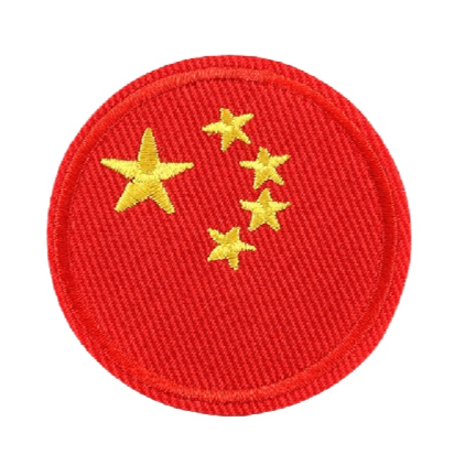 Small Round Flag 'China' Embroidered Patch