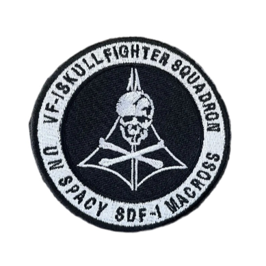 Skull Fighter Squadron Embroidered Velcro Patch