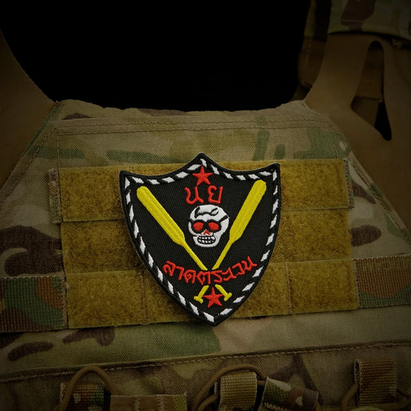 Military Tactical 'Reconnaissance Battalion Logo' Embroidered Velcro Patch