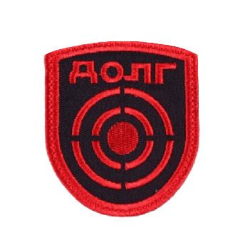 S.T.A.L.K.E.R 'Duty Faction | Logo' Embroidered Patch