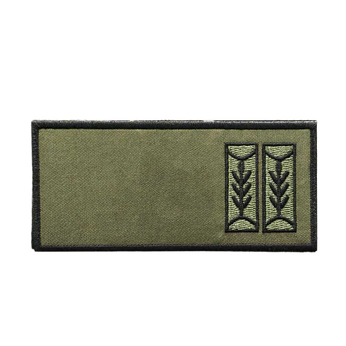 Military Rank 'Captain | Right' Embroidered Velcro Patch