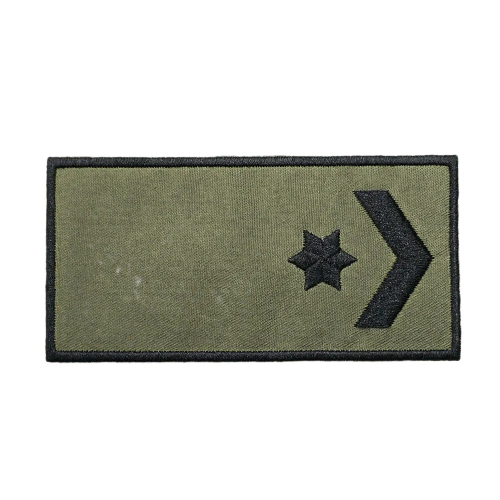 Military Rank 'Sergeant Major | Right' Embroidered Velcro Patch