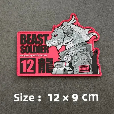 BEAST SOLDIER 12 PVC干支 辰・ヘビ・牛・虎・犬・うさぎセット Beast Soldier 12 'Dragon' PVC Rubber Velcro Patch