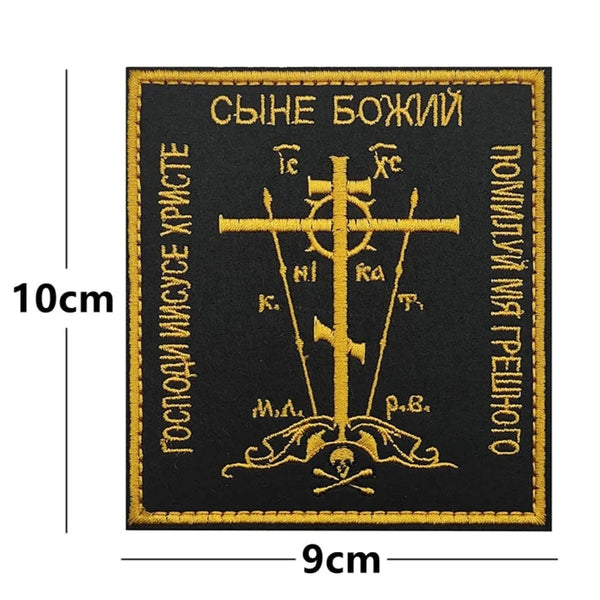 Orthodox Cross 'Great Schema | Square' Embroidered Velcro Patch