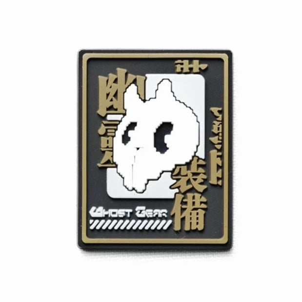 Ghost Gear 'Luminous' PVC Rubber Velcro Patch