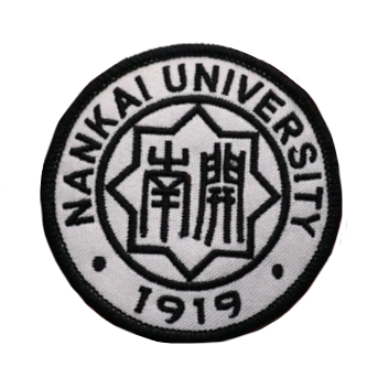 Emblem 'Nankai University' Embroidered Velcro Patch