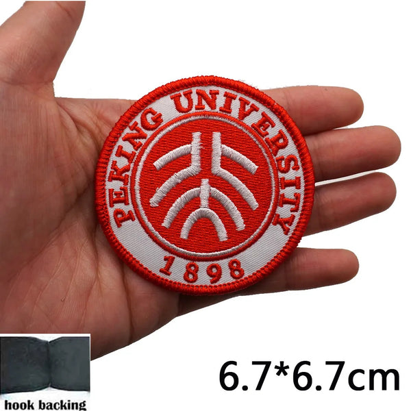 Emblem 'Peking University' Embroidered Patch