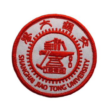 Emblem 'Shanghai Jiao Tong University' Embroidered Velcro Patch
