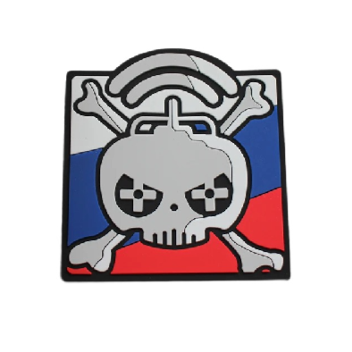 Skull Drone PVC Rubber Velcro Patch