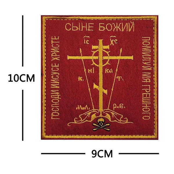 Orthodox Cross 'Great Schema | Square' Embroidered Velcro Patch