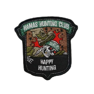 Military Tactical 'Hamas Hunting Club' Embroidered Velcro Patch