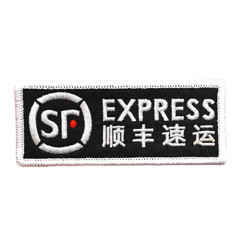 Cool 'SF Express Logo' Embroidered Velcro Patch — Little Patch Co
