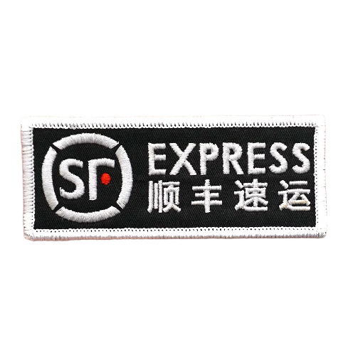 Cool 'SF Express Logo' Embroidered Velcro Patch