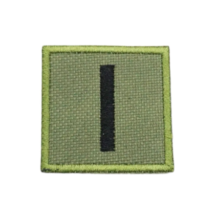 Military Rank 'Chief Warrant Officer 1 Bar | Square' Embroidered Velcro Patch