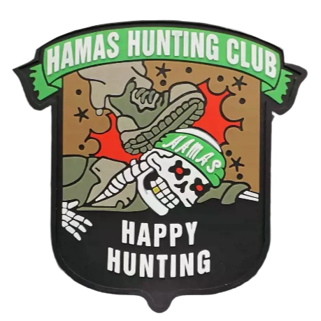 Military Tactical 'Hamas Hunting Club 1.0' PVC Rubber Velcro Patch