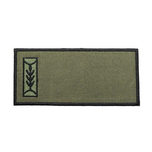 Military Rank 'Lieutenant | Left' Embroidered Velcro Patch