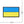 Load image into Gallery viewer, Ukraine Flag PVC Rubber Velcro Patch
