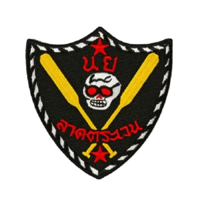 Military Tactical 'Reconnaissance Battalion Logo' Embroidered Velcro Patch