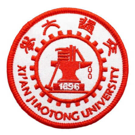 Emblem 'Xi'an Jiaotong University' Embroidered Patch