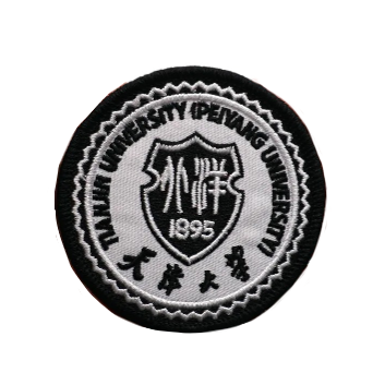 Emblem 'Tianjin University' Embroidered Velcro Patch