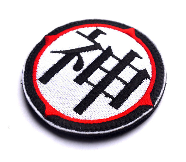 Saiyan Saga 'Kami's Kanji' Embroidered Patch