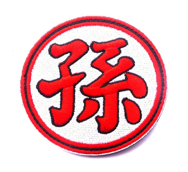 Saiyan Saga 'Goku's Family Kanji' Embroidered Patch