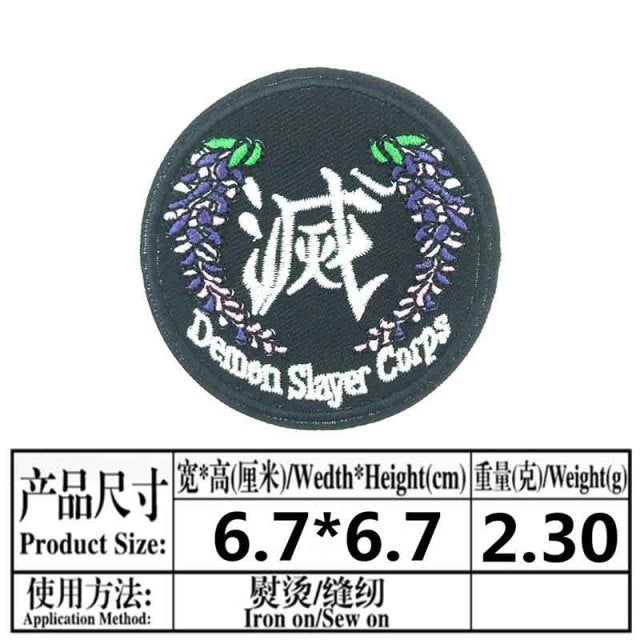 Kimetsu no Yaiba 'Kimetsu no Yaiba Corps | 1.0' Embroidered Patch