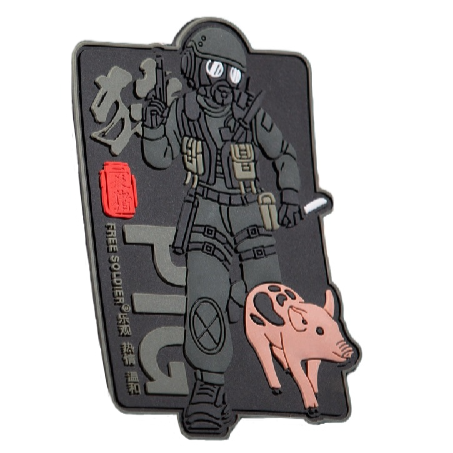 Zodiac Sign 'Hai Zhu | Pig' PVC Rubber Velcro Patch