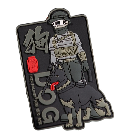 Zodiac Sign 'Xu Gou | Dog' PVC Rubber Velcro Patch