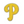 Load image into Gallery viewer, Cute Yellow Chenille &#39;Letter P&#39; Embroidered Patch
