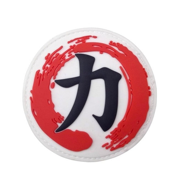 Japan 'Strength Symbol' PVC Rubber Velcro Patch