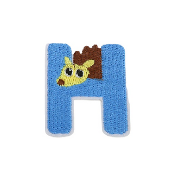 Cute Animal 'Letter H | Hedgehog' Embroidered Patch