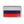 Load image into Gallery viewer, Russia Flag &#39;2.0&#39; PVC Rubber Velcro Patch
