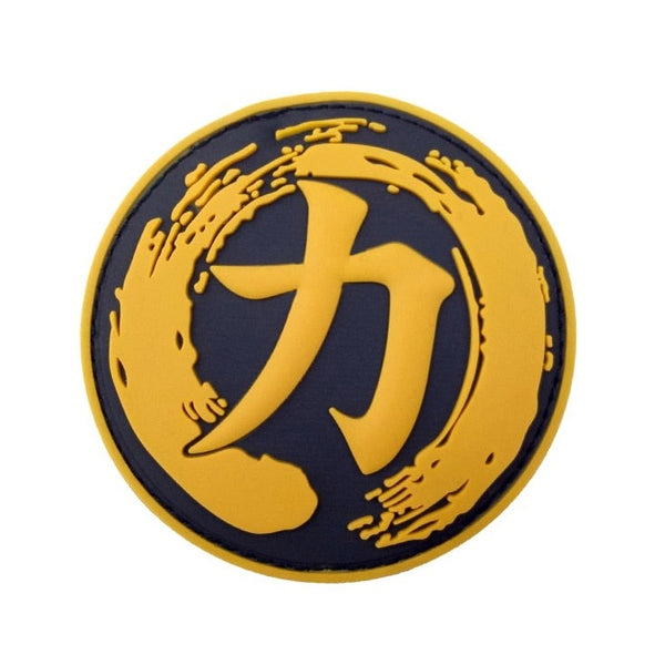 Japan 'Strength Symbol' PVC Rubber Velcro Patch