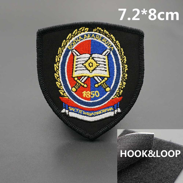 Serbia 'Military Academy 1850 | Logo' Embroidered Velcro Patch