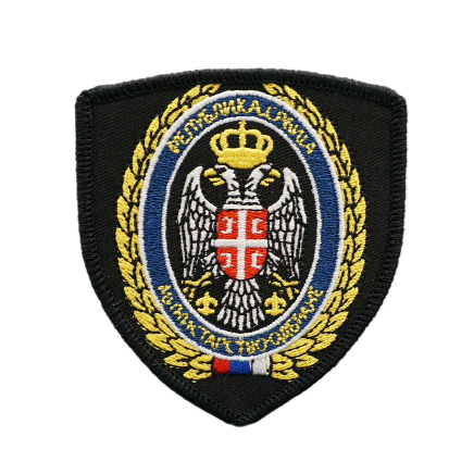 Emblem 'Coat of Arms of Serbia' Embroidered Patch