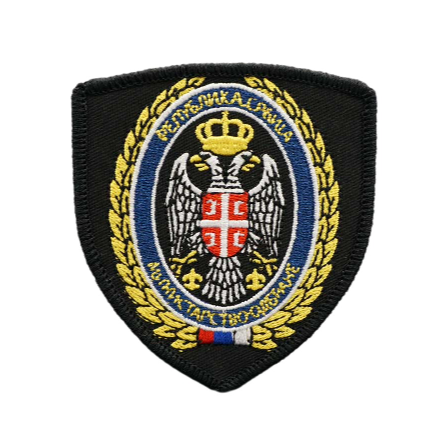 Emblem 'Coat of Arms of Serbia' Embroidered Velcro Patch