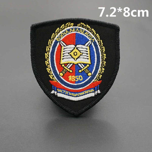 Serbia 'Military Academy 1850 | Logo' Embroidered Patch