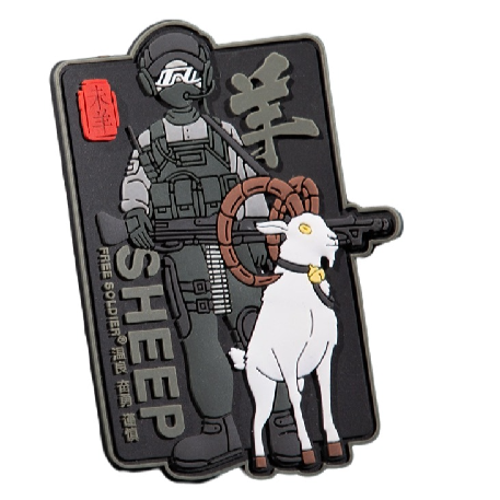 Zodiac Sign 'Wei Yang | Sheep' PVC Rubber Velcro Patch