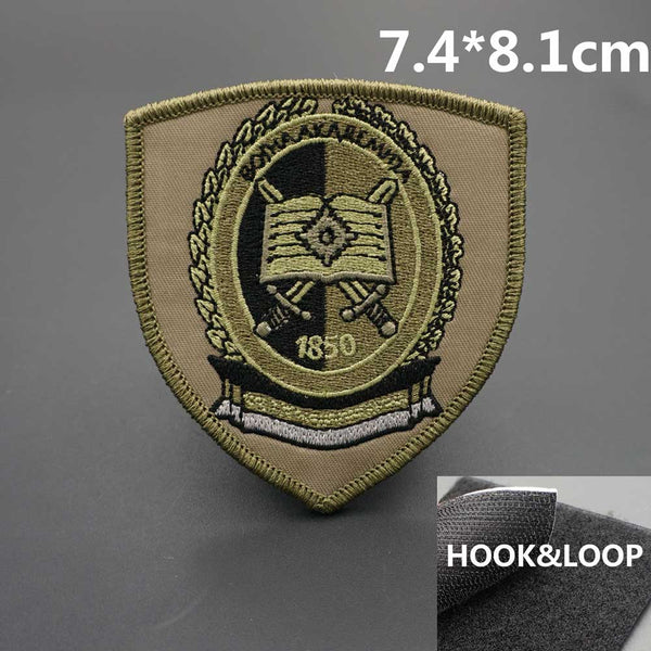 Serbia 'Military Academy 1850 | Logo' Embroidered Velcro Patch